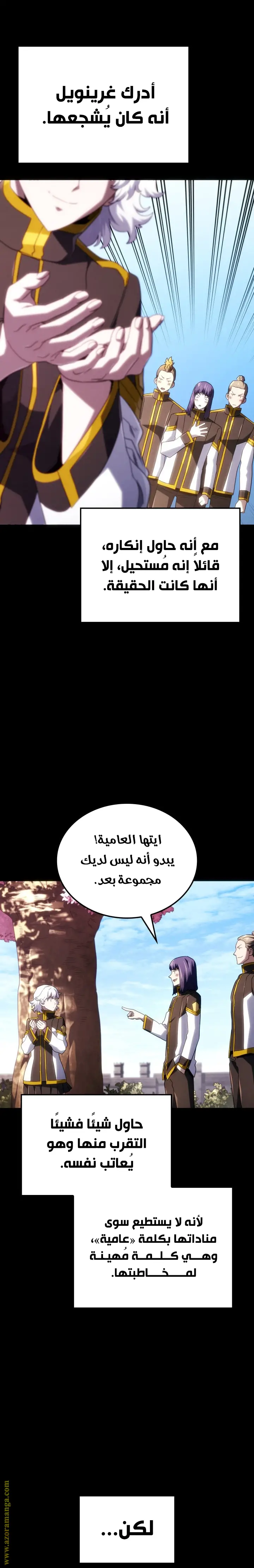 الصفحة 22
