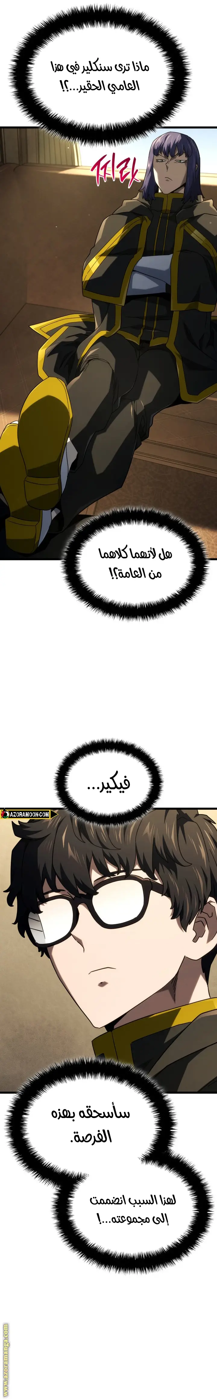 الصفحة 26