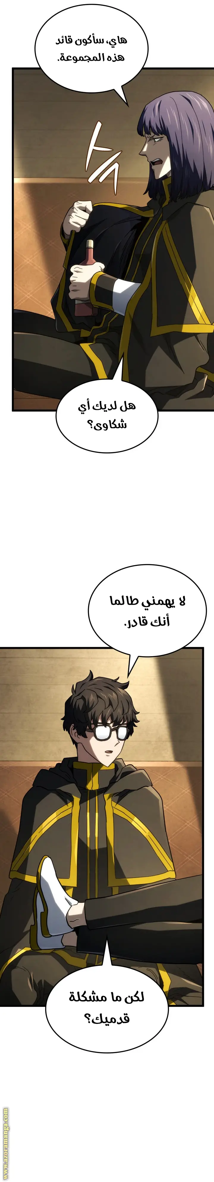 الصفحة 27
