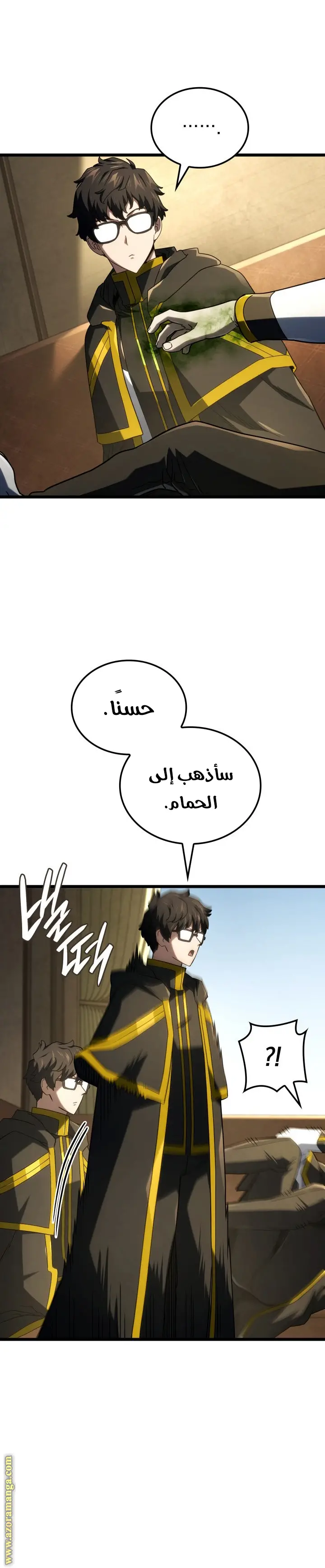 الصفحة 30