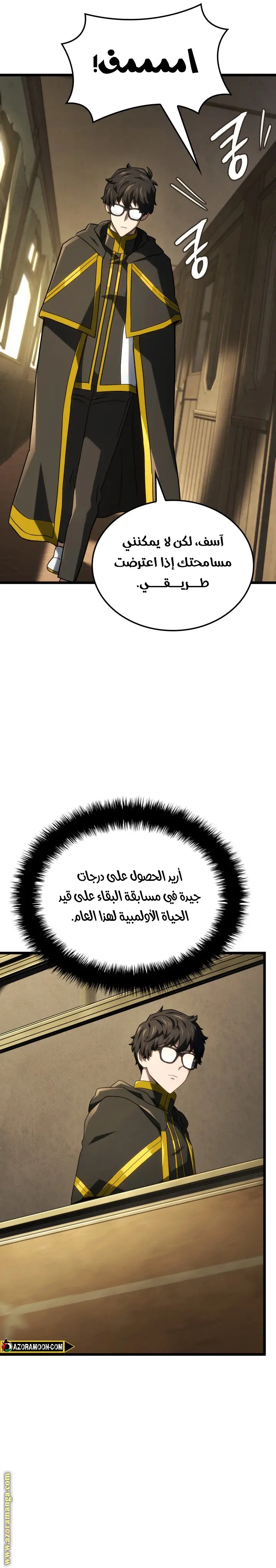 الصفحة 33