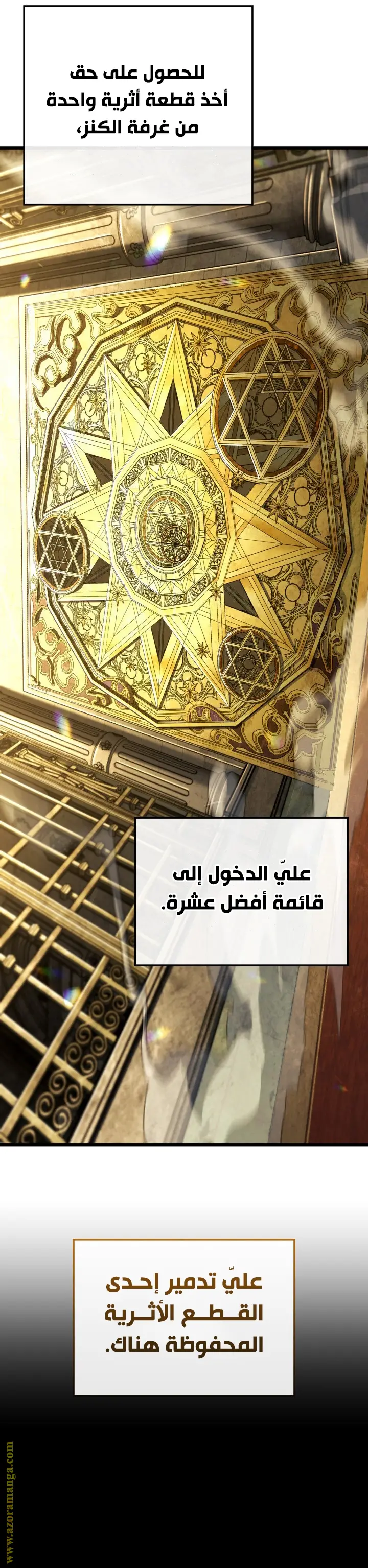 الصفحة 34