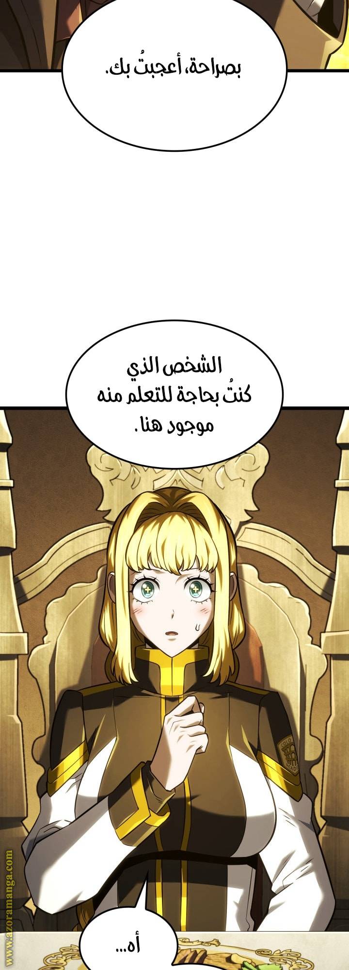 الصفحة 12