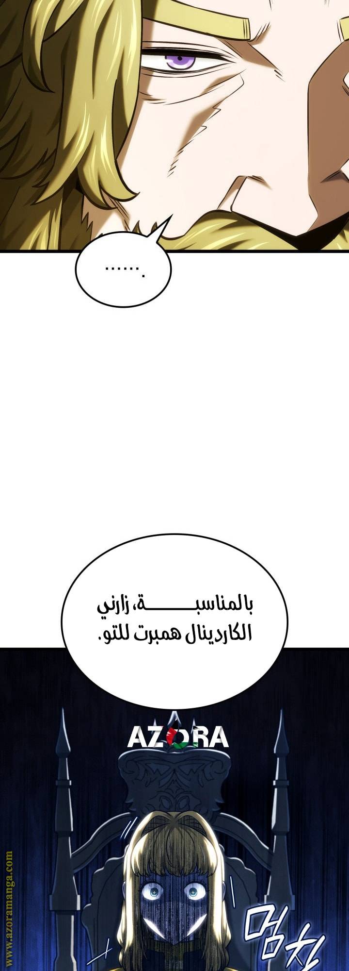 الصفحة 16