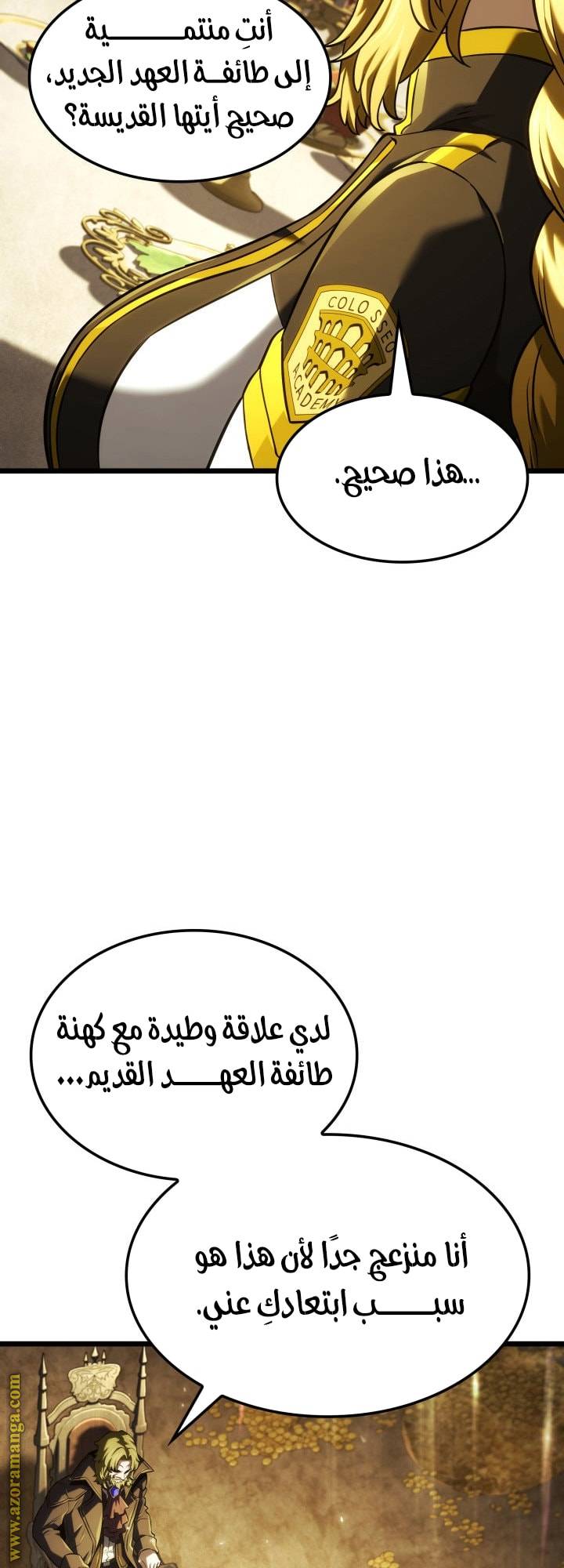 الصفحة 19