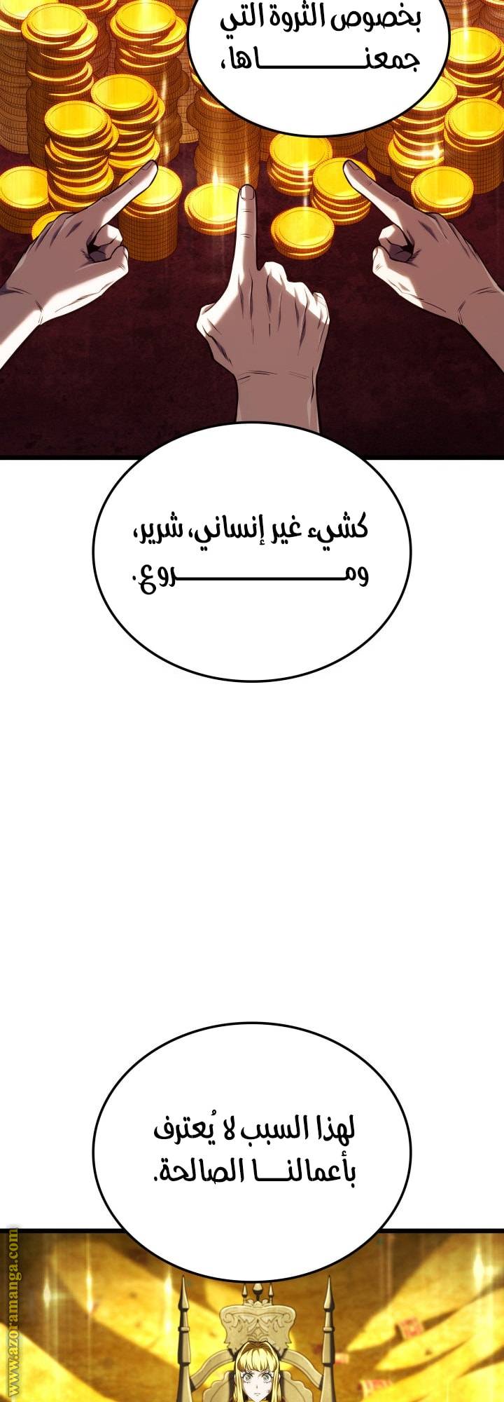الصفحة 22