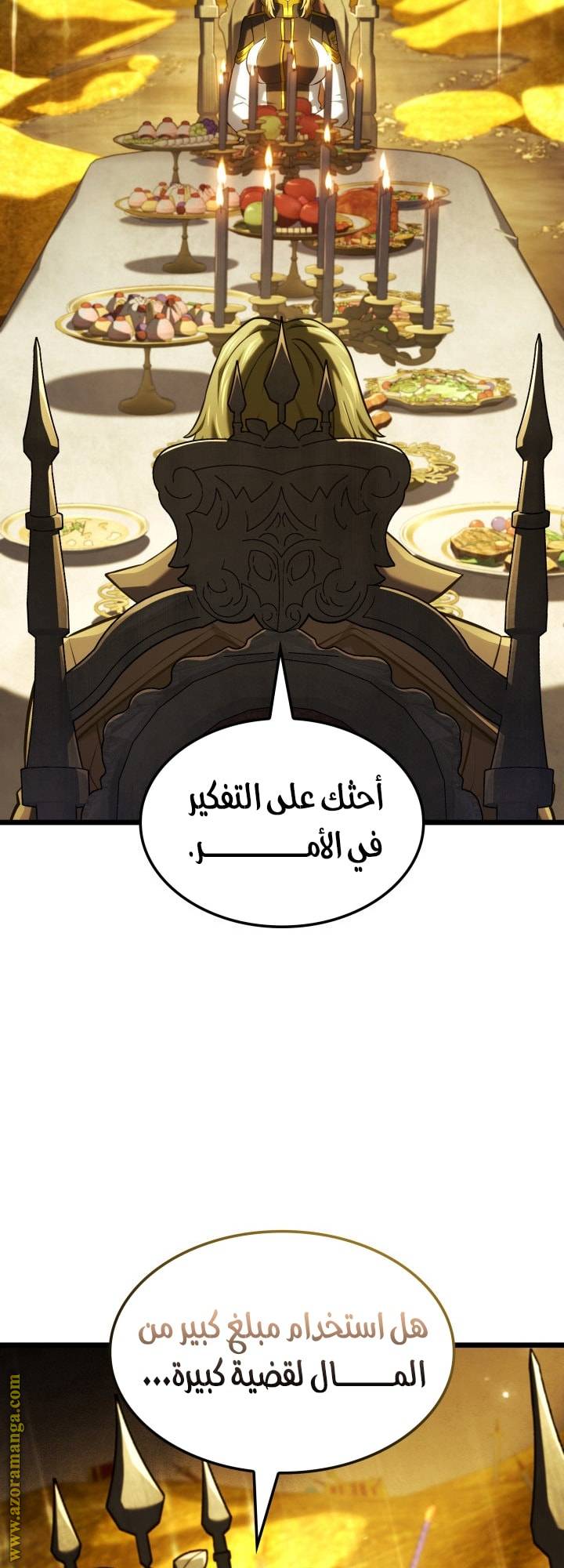 الصفحة 23