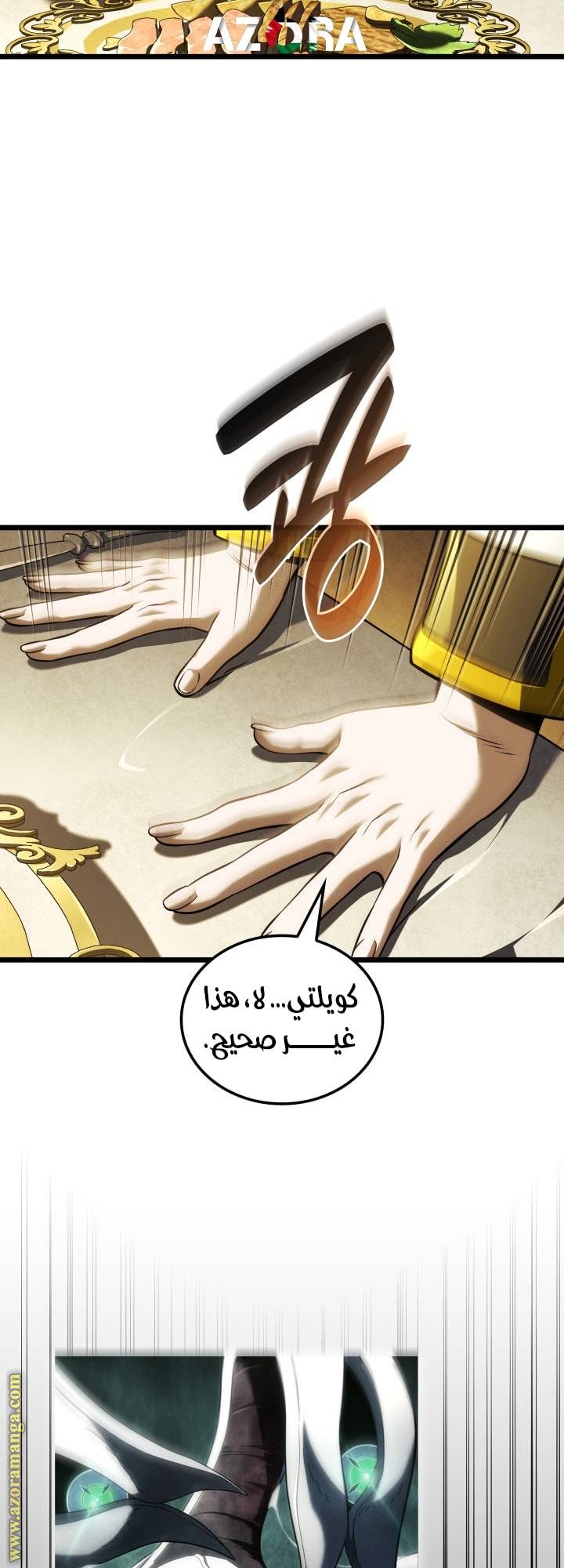 الصفحة 27