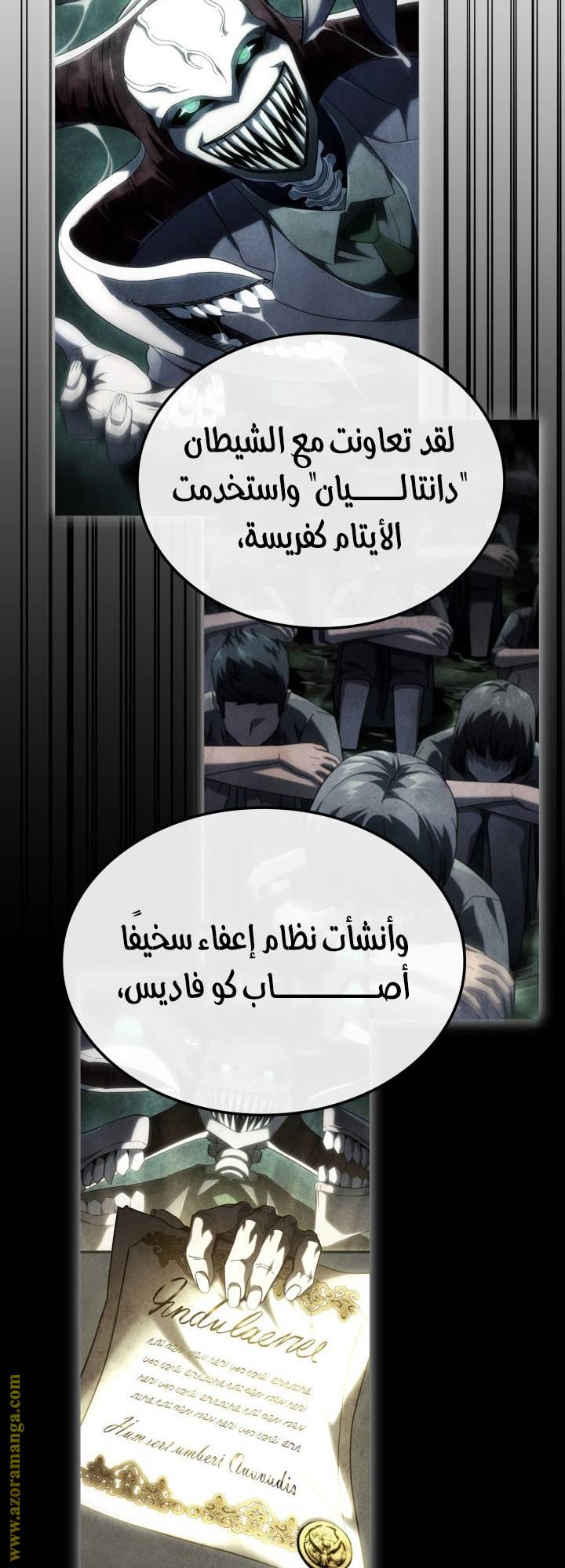 الصفحة 28