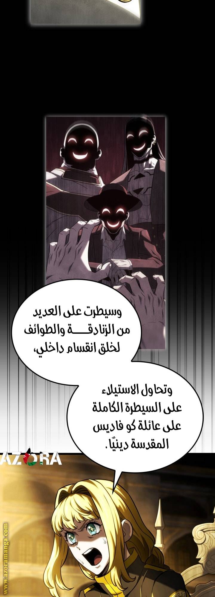 الصفحة 29