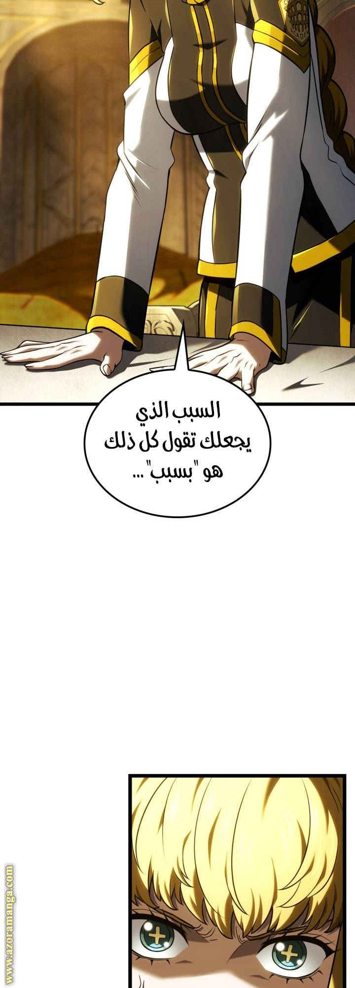 الصفحة 30