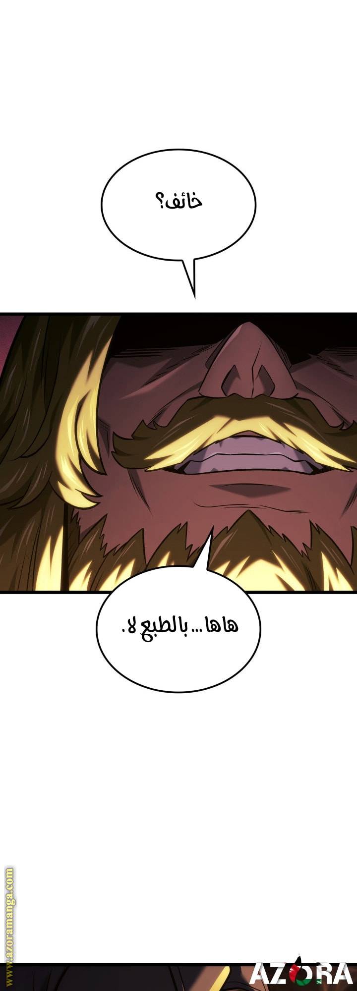 الصفحة 35