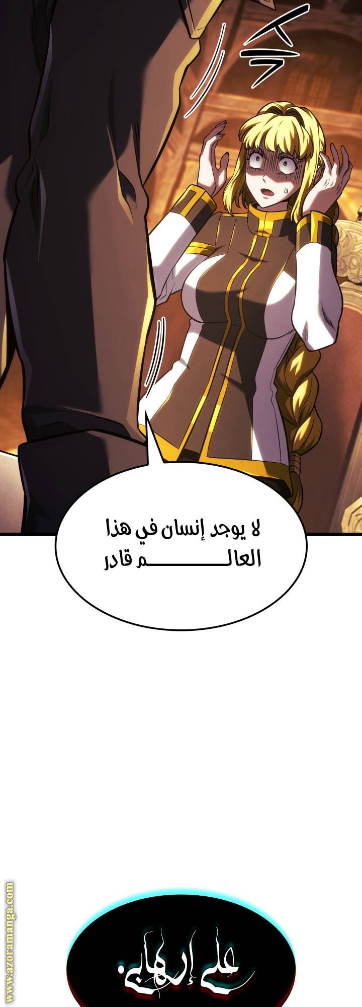 الصفحة 36