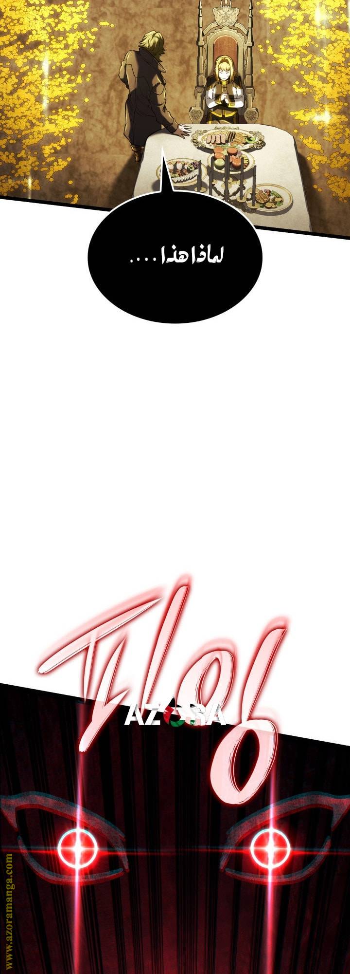 الصفحة 39