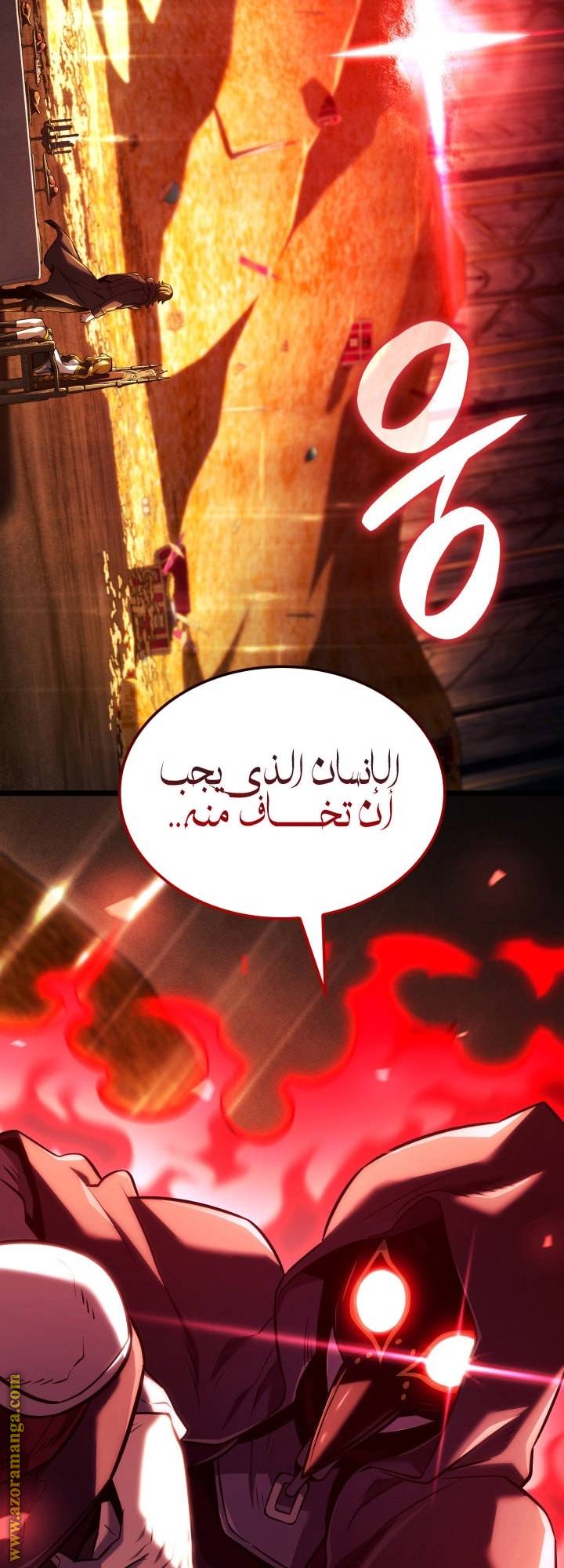 الصفحة 42
