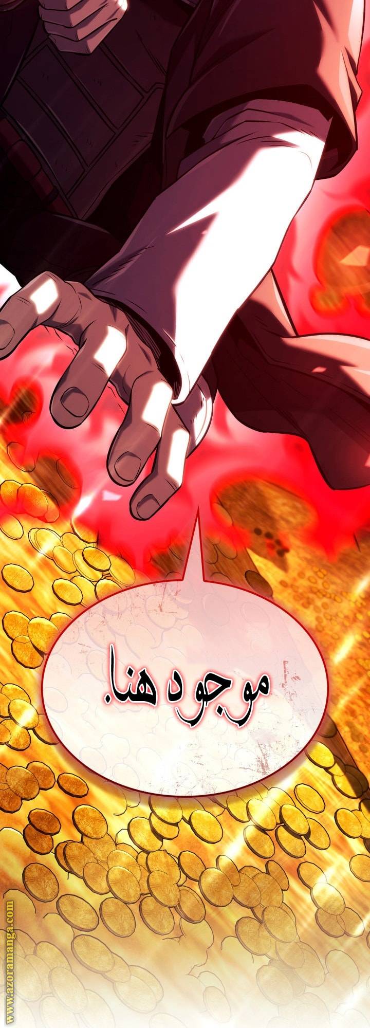 الصفحة 43
