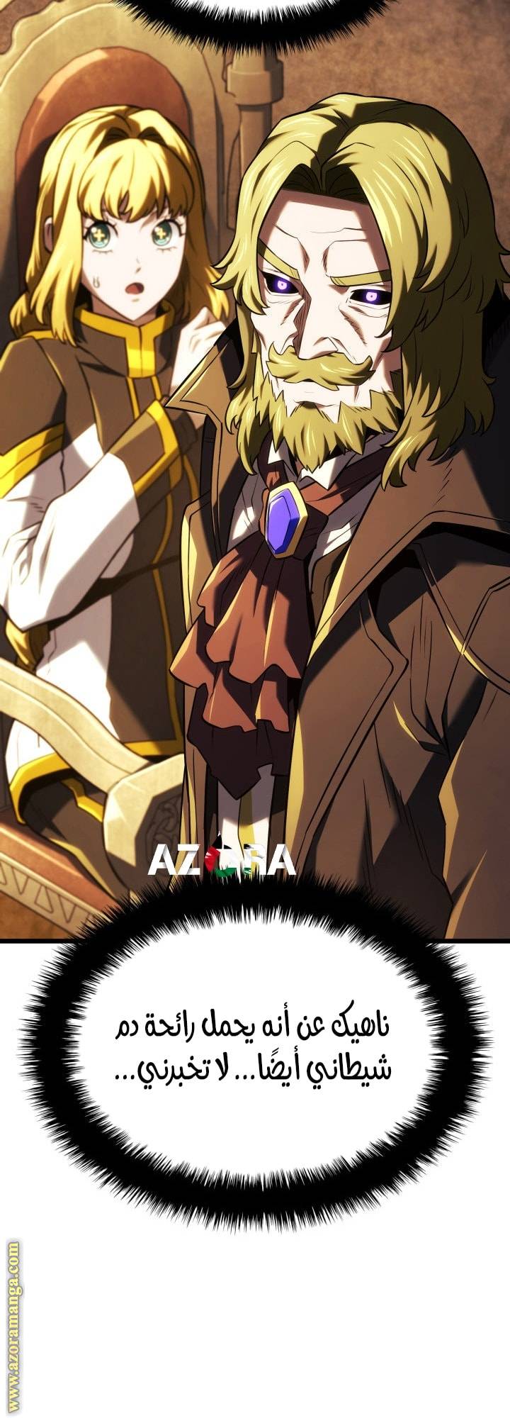 الصفحة 45