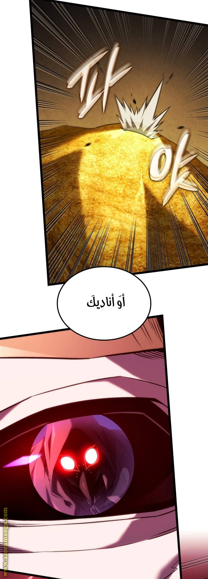 الصفحة 48