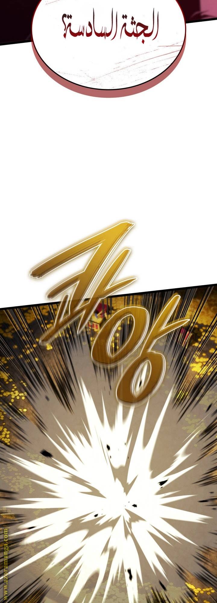 الصفحة 50
