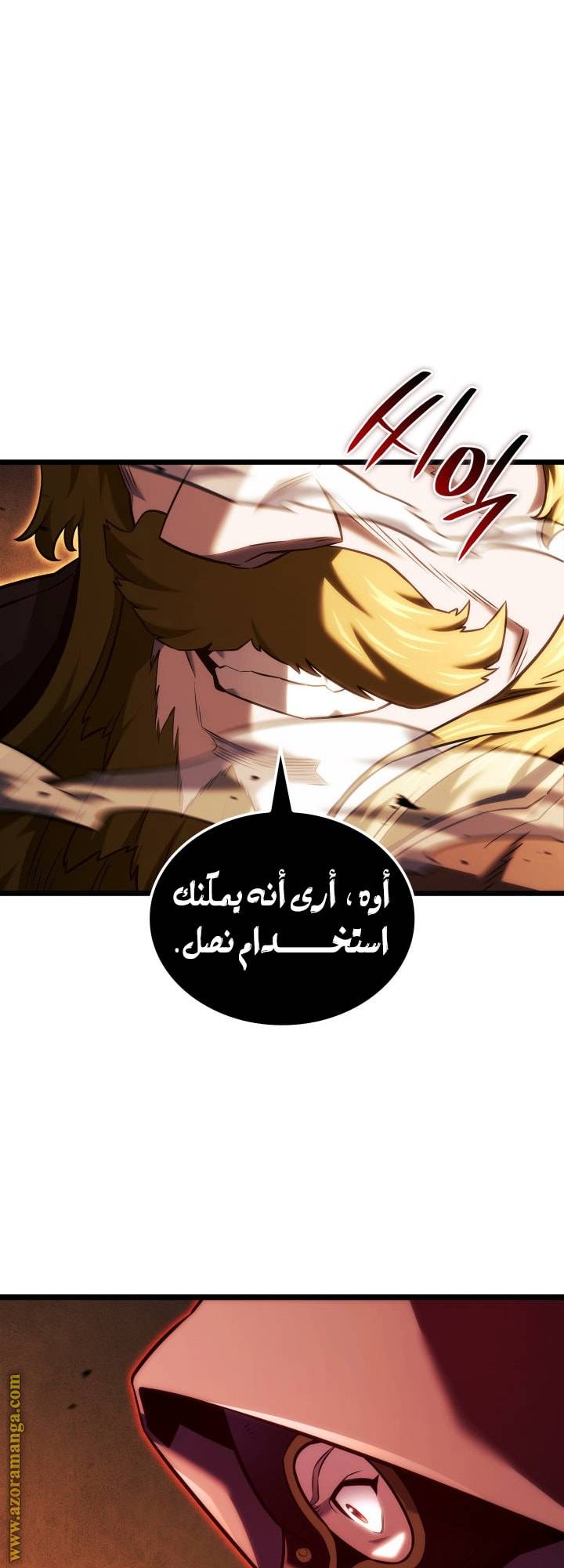 الصفحة 52