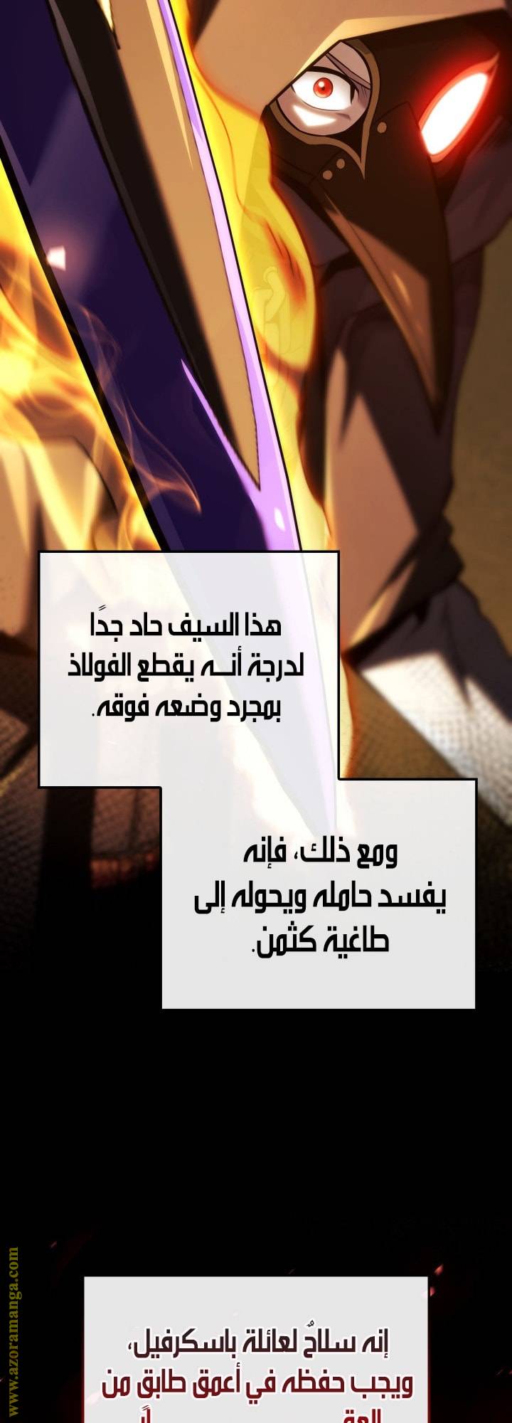 الصفحة 56