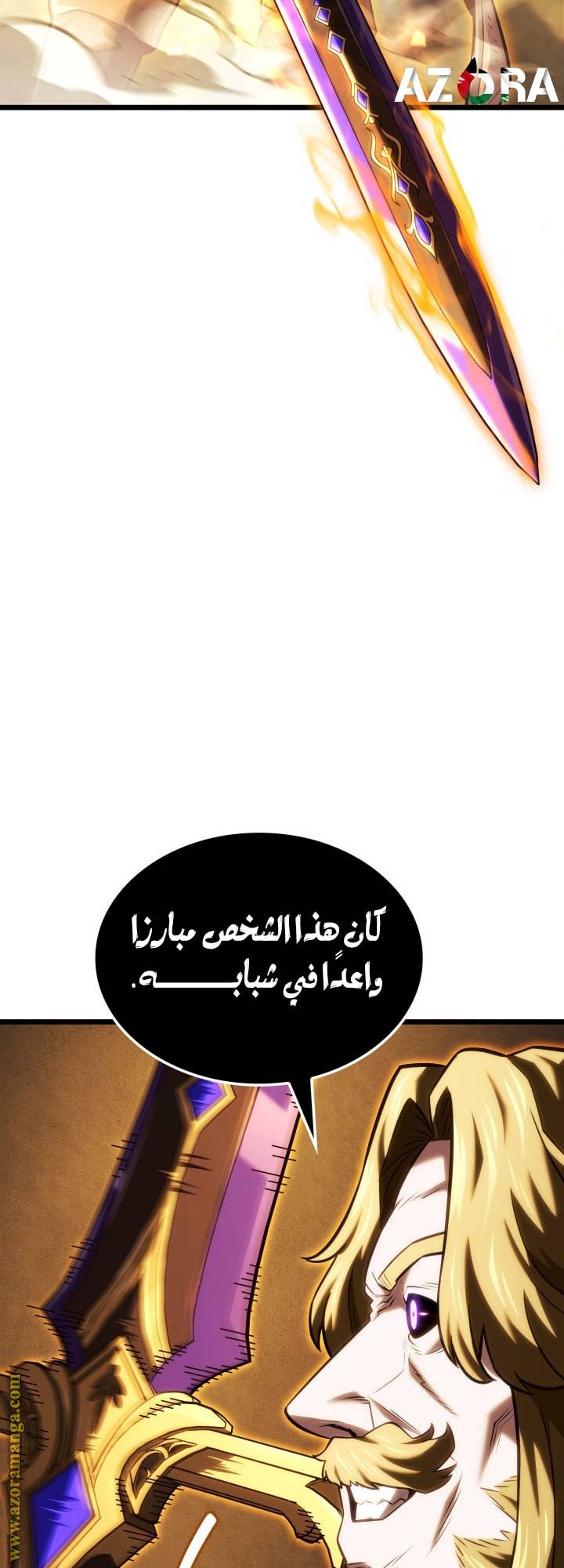 الصفحة 59