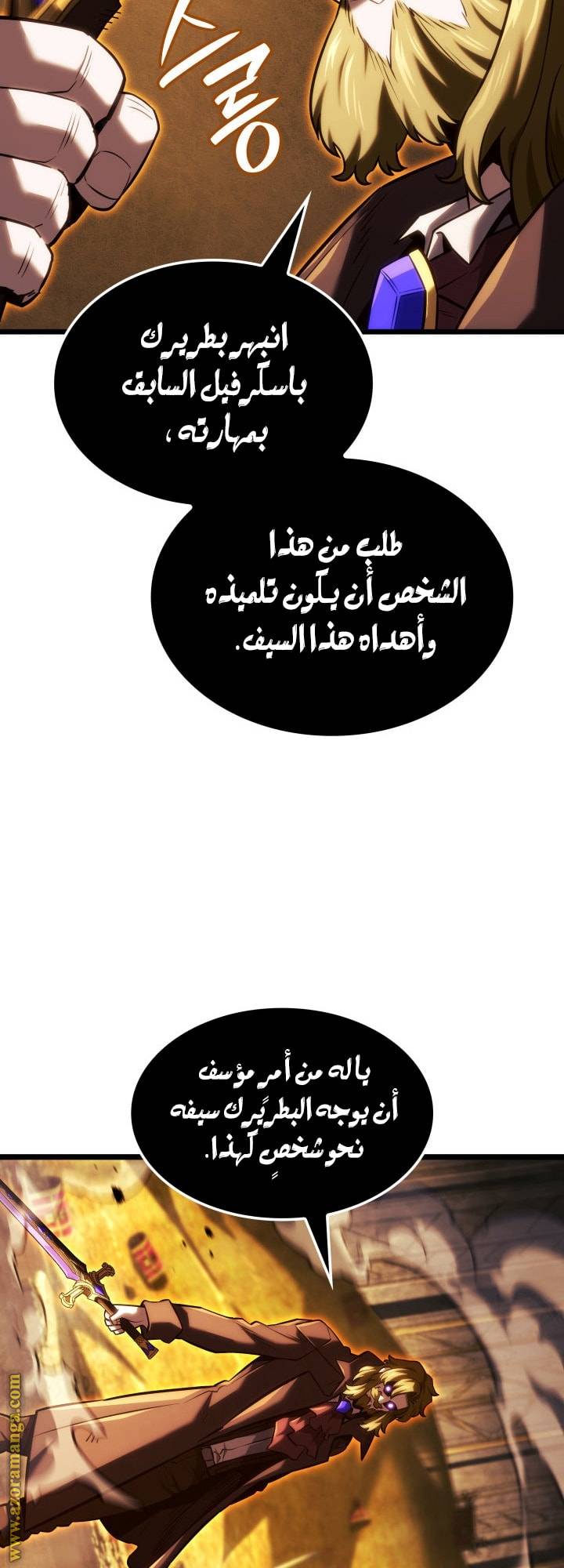 الصفحة 60