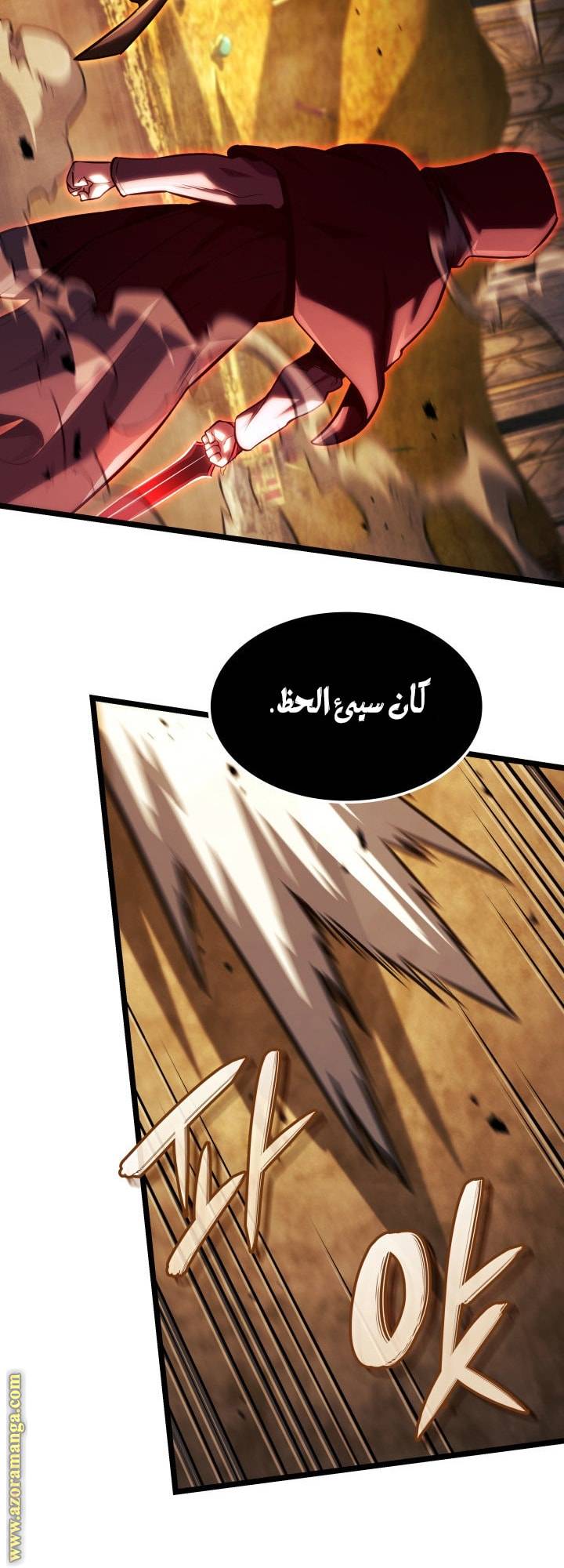 الصفحة 61