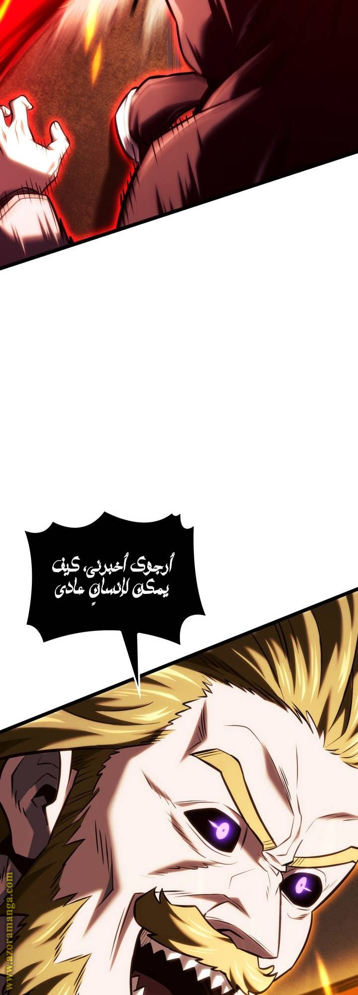 الصفحة 65
