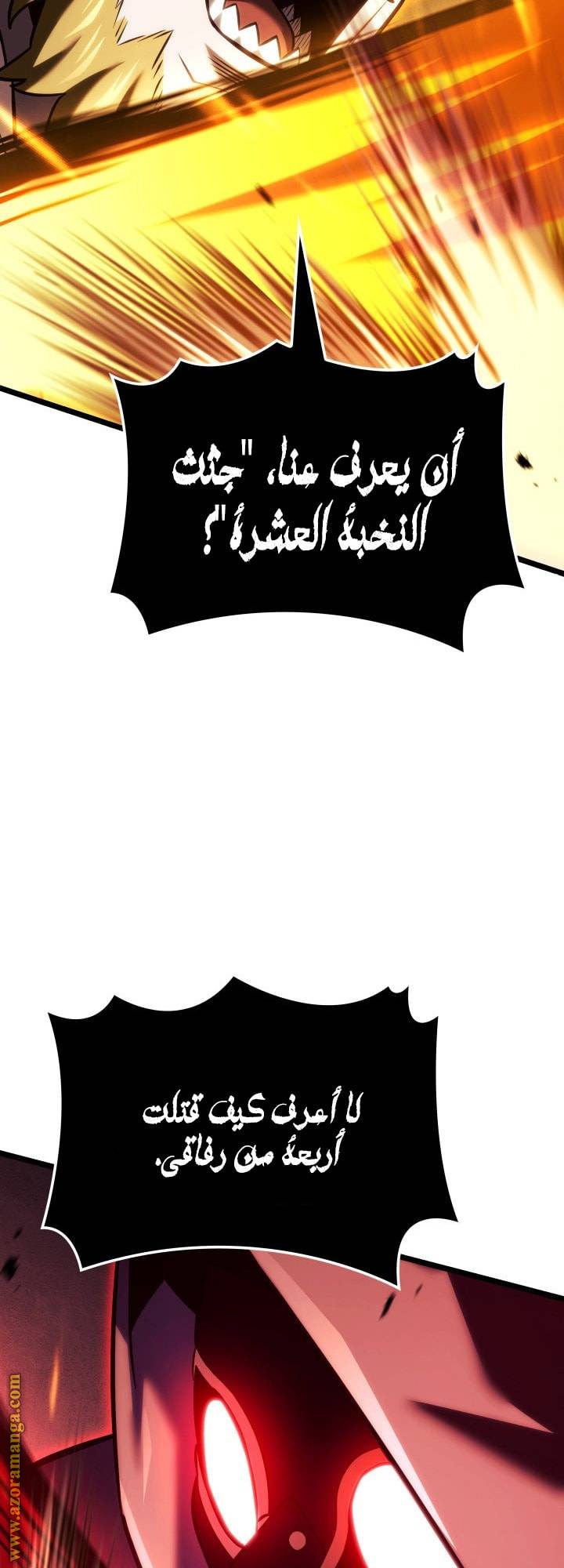 الصفحة 66