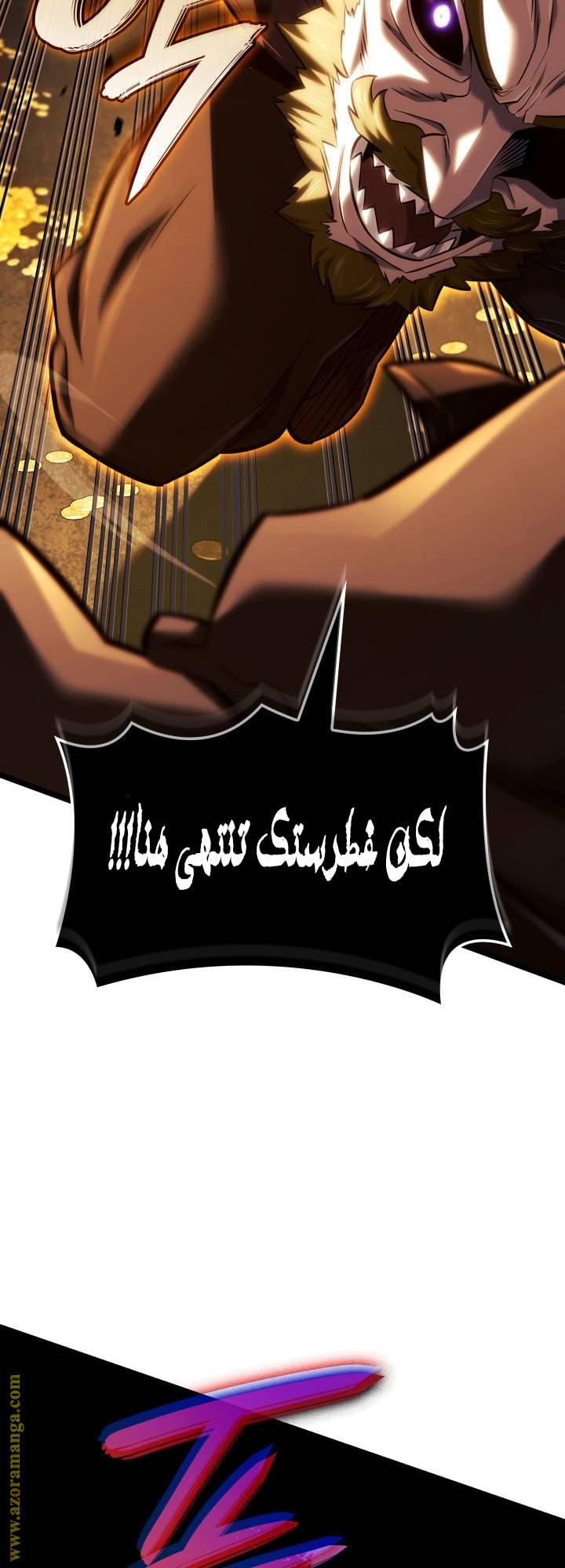 الصفحة 69