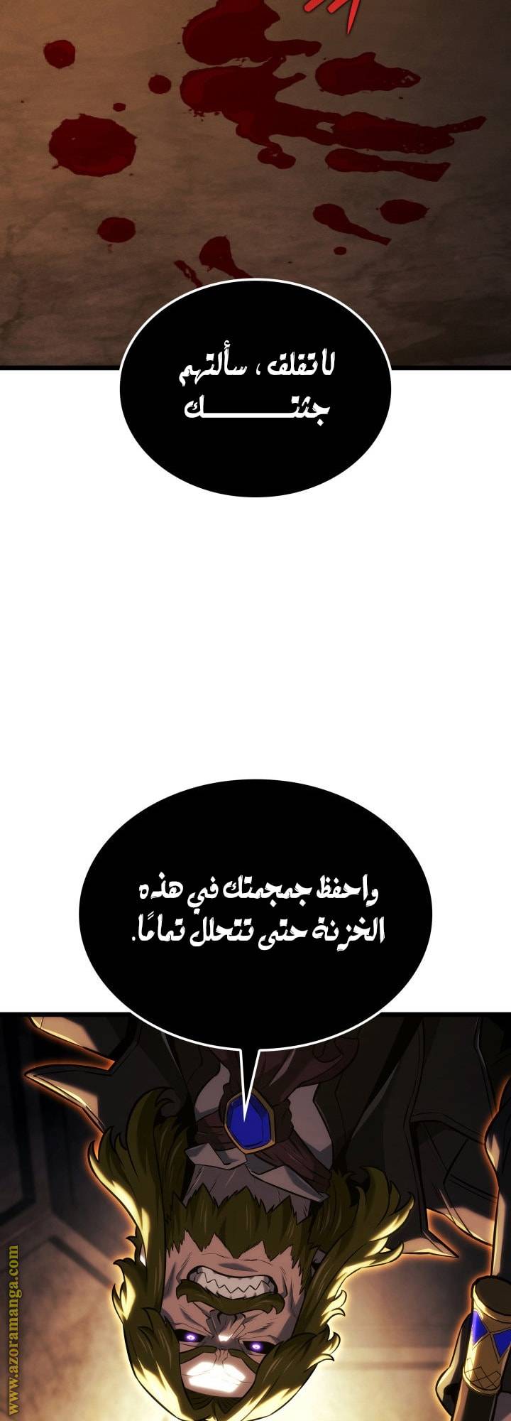 الصفحة 72