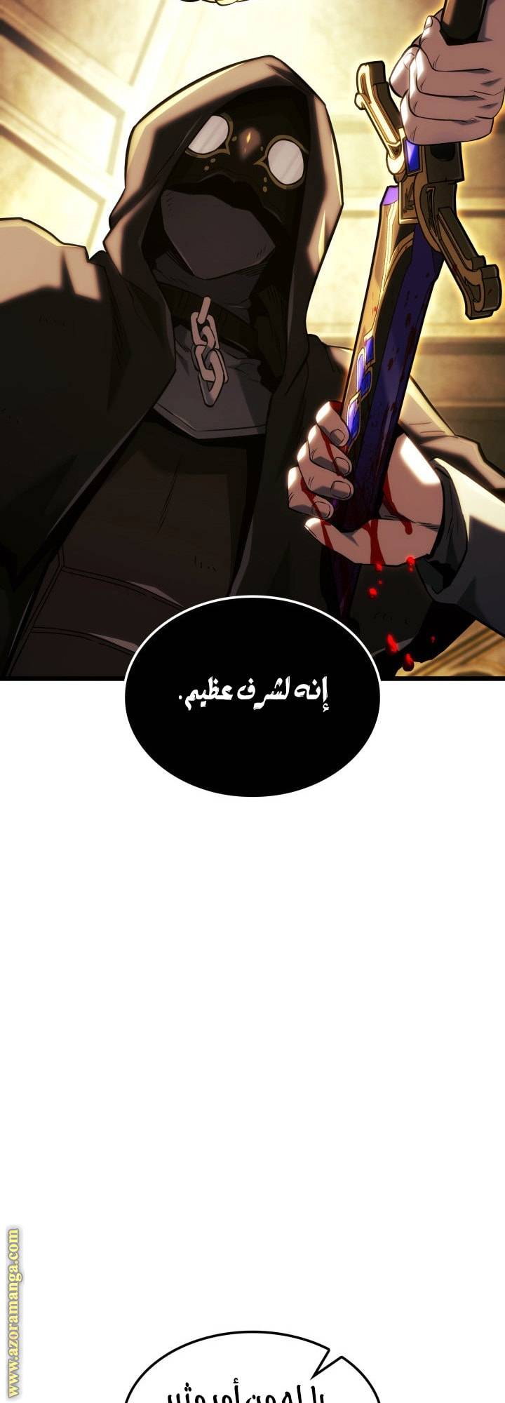 الصفحة 73