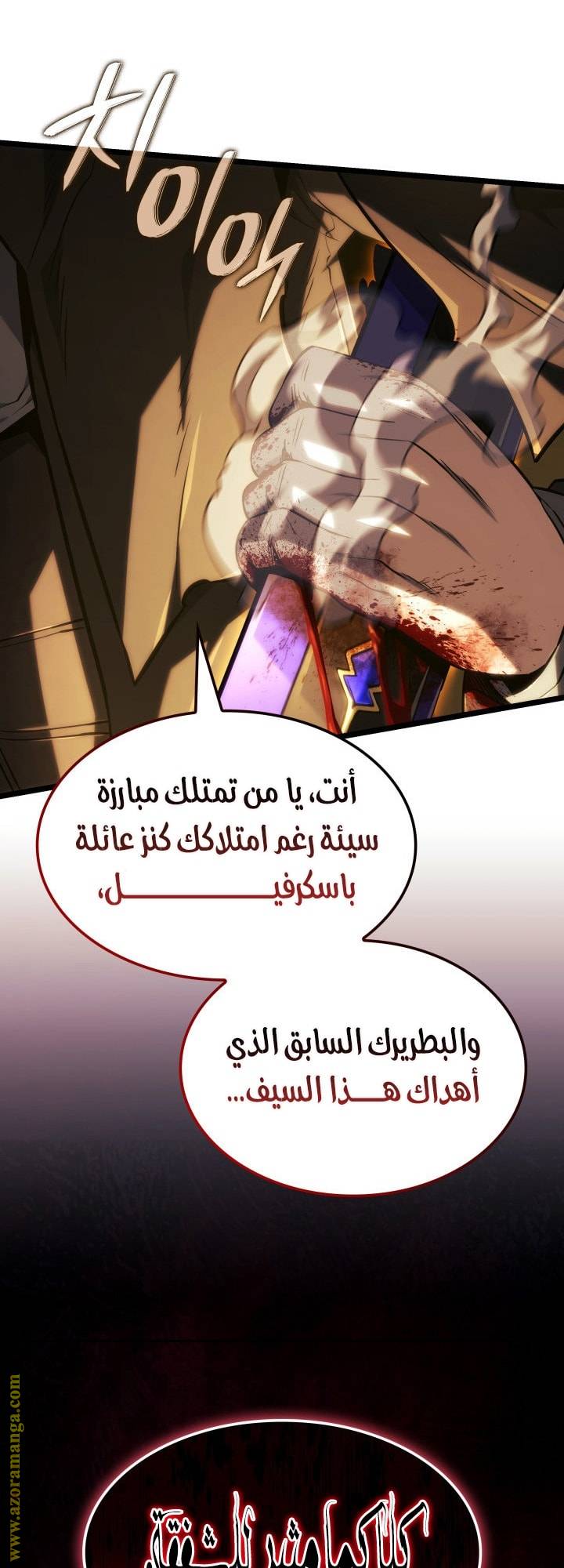 الصفحة 75