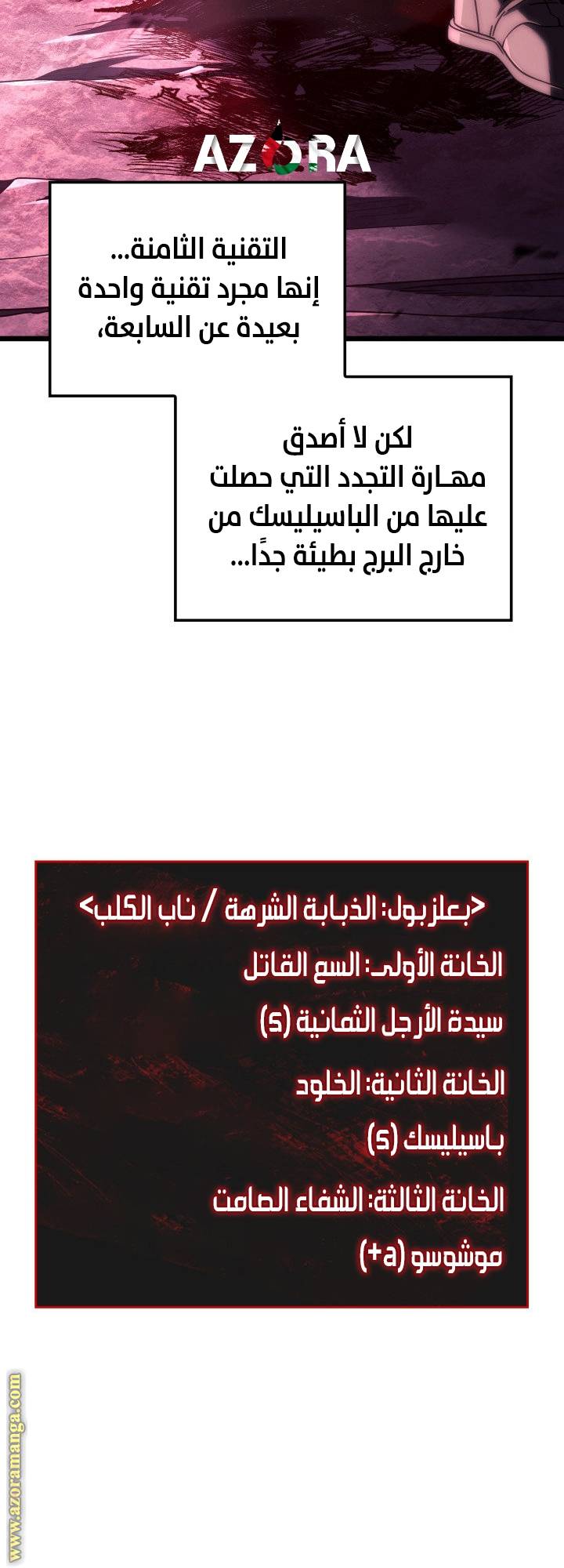 الصفحة 4