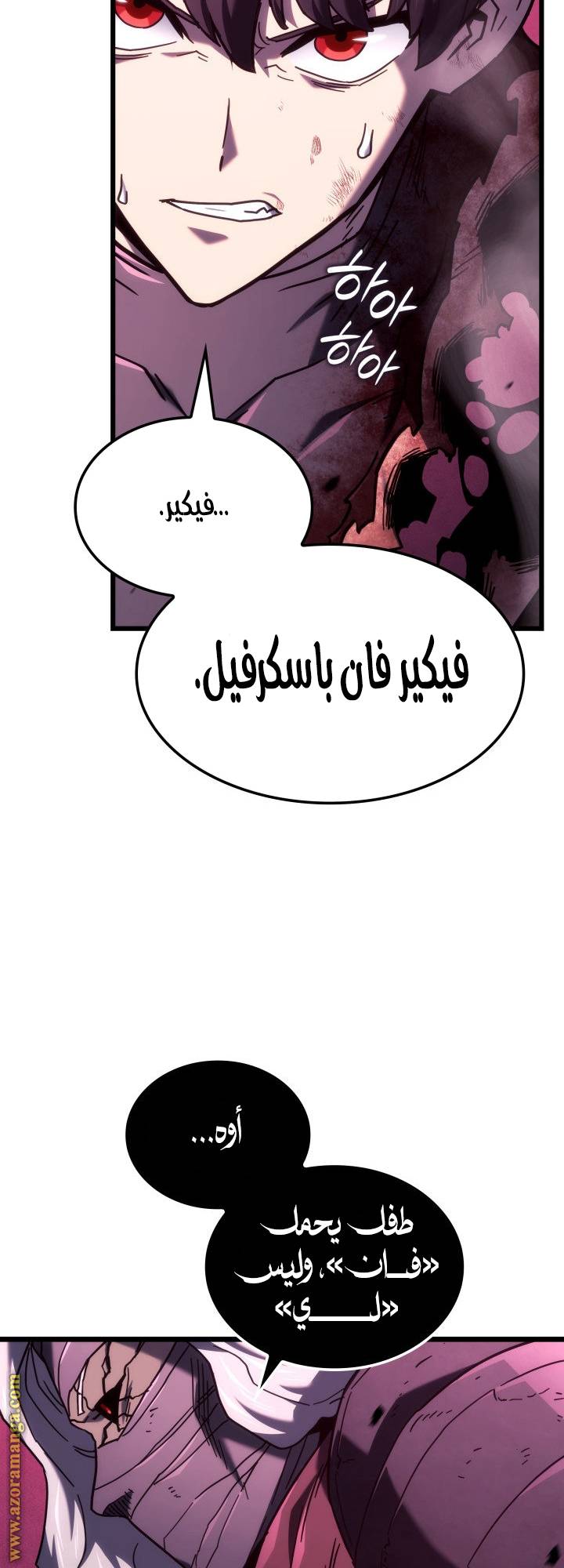 الصفحة 12