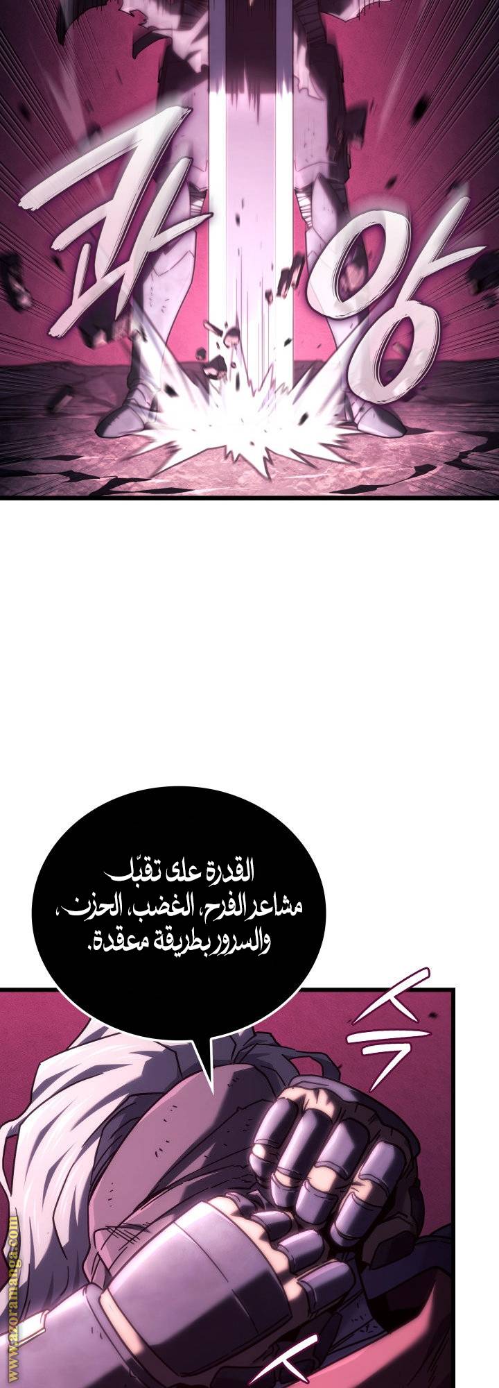 الصفحة 19