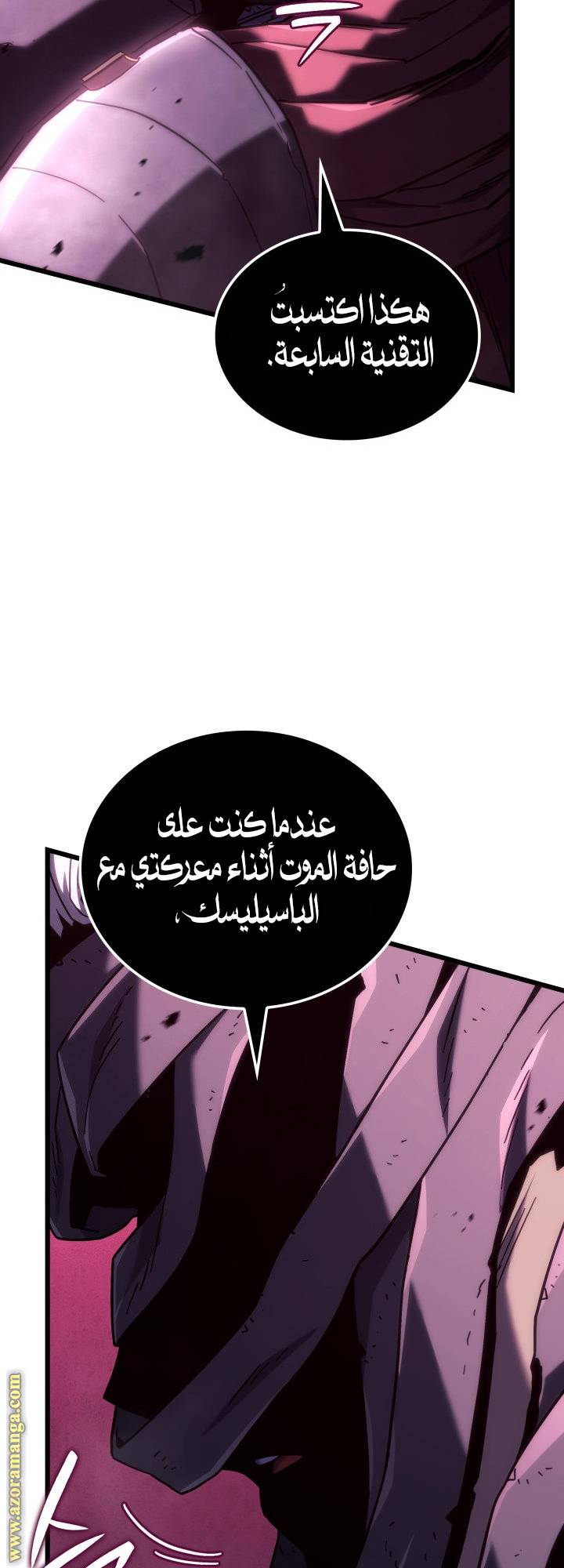 الصفحة 20