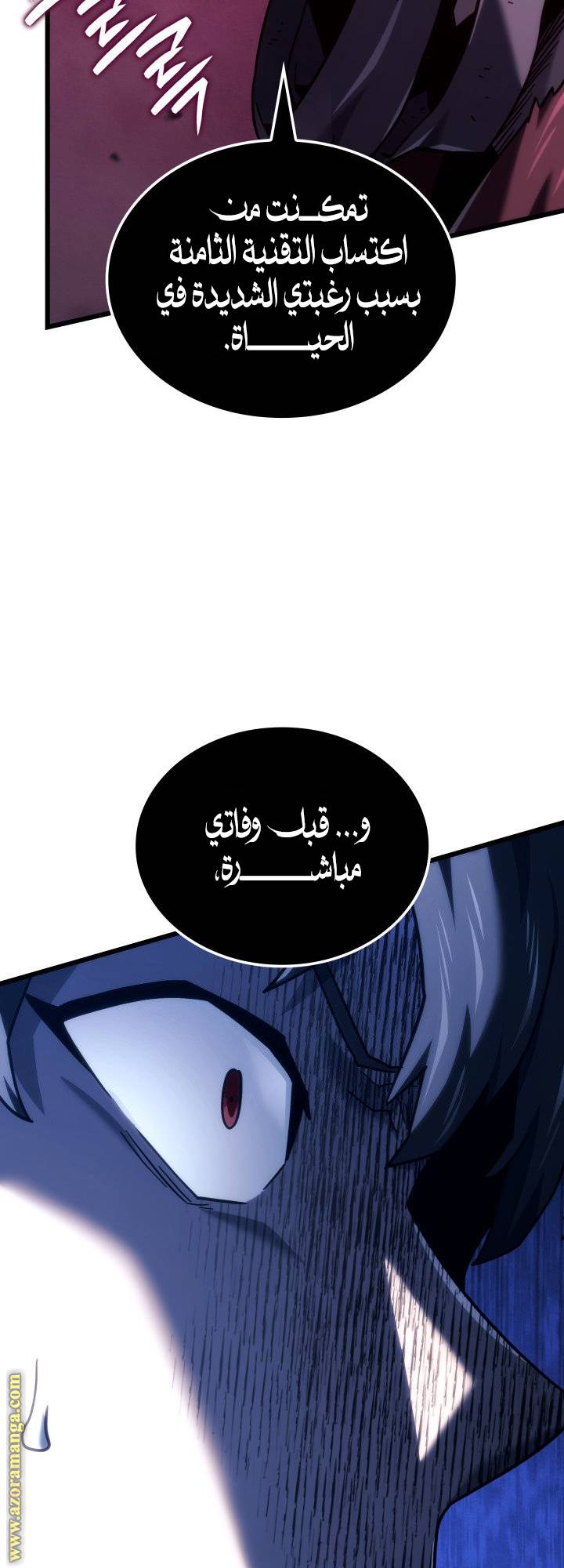 الصفحة 21