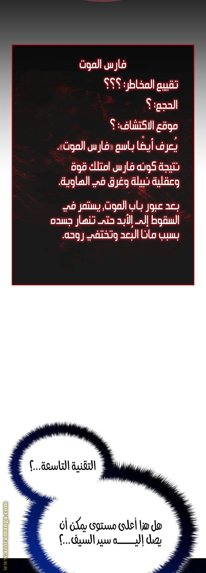 الصفحة 24