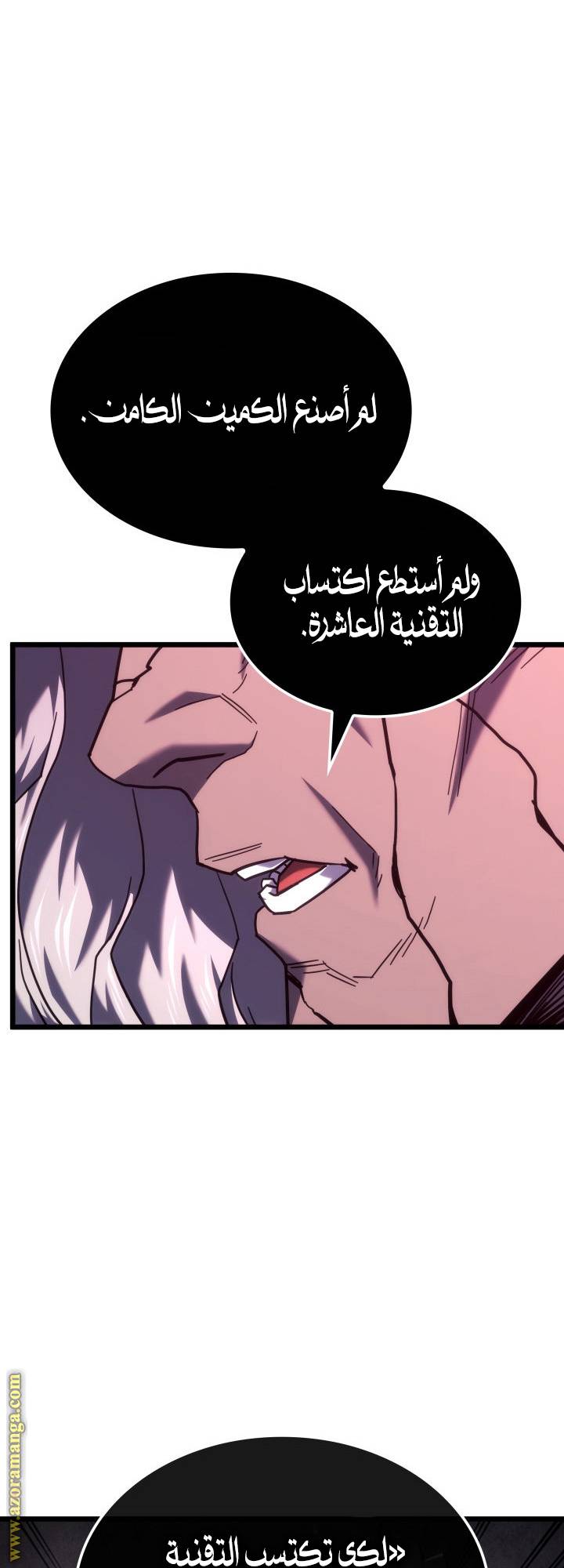 الصفحة 27