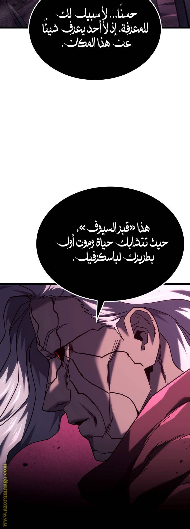 الصفحة 33