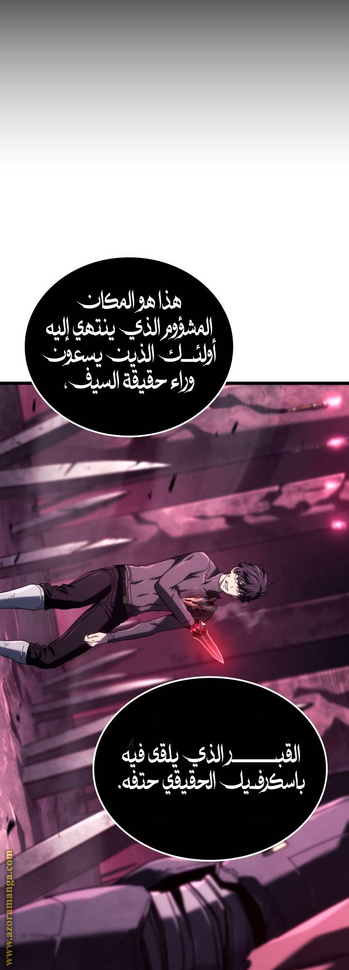 الصفحة 35