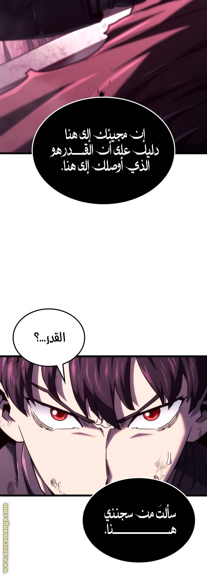 الصفحة 36