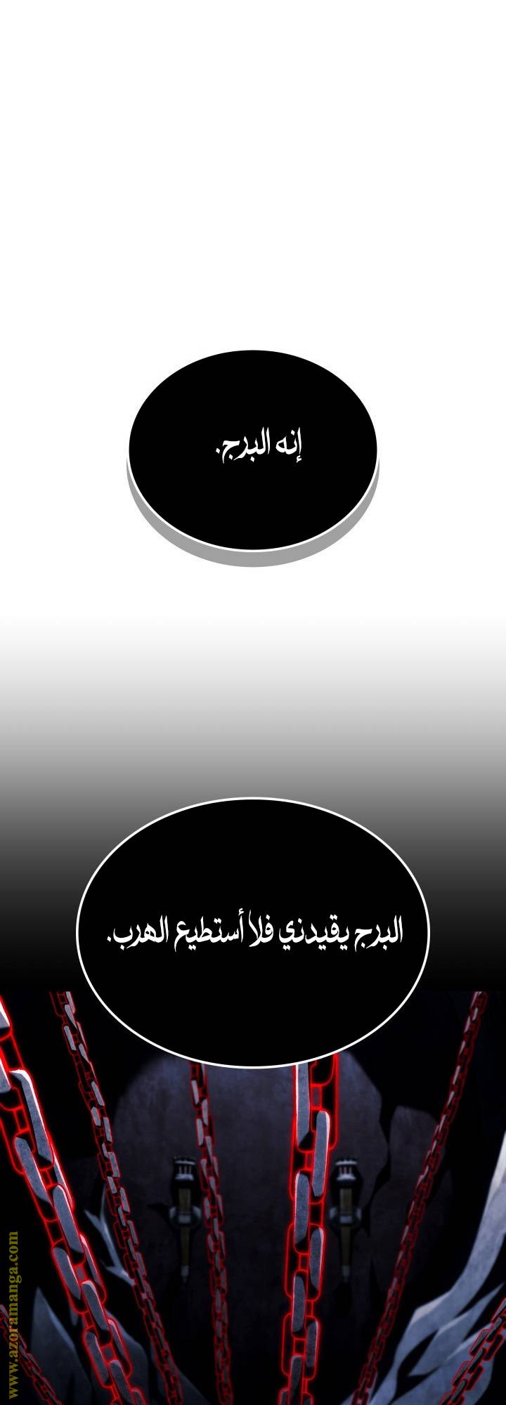الصفحة 37