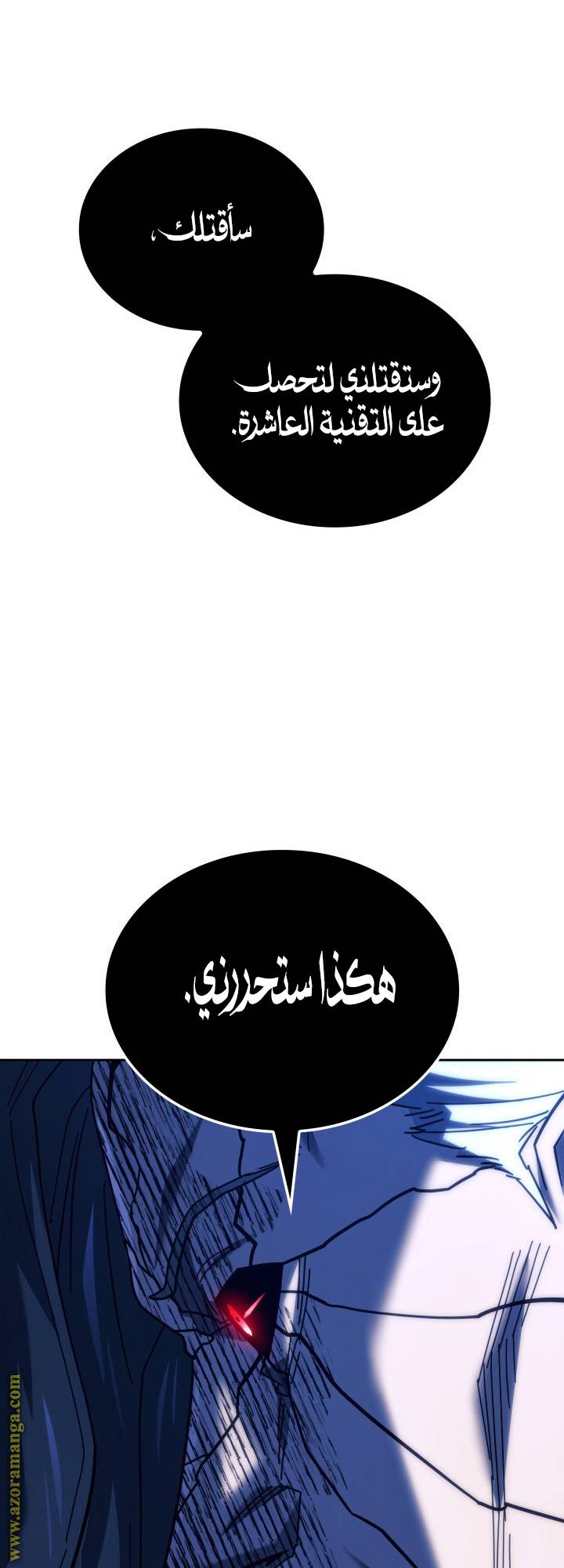 الصفحة 44