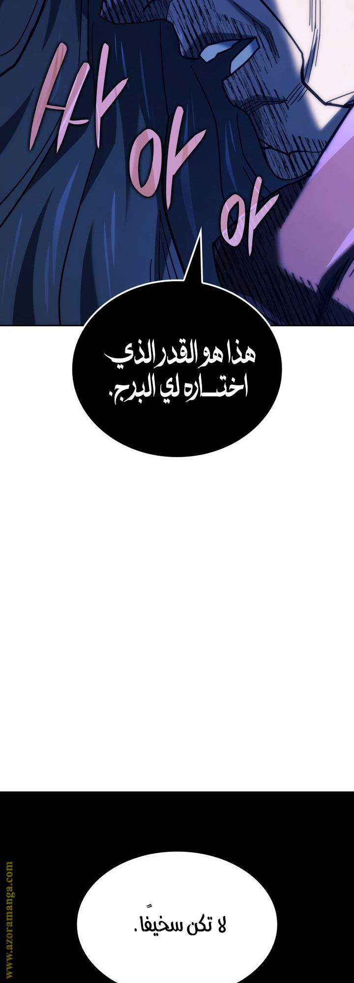 الصفحة 45