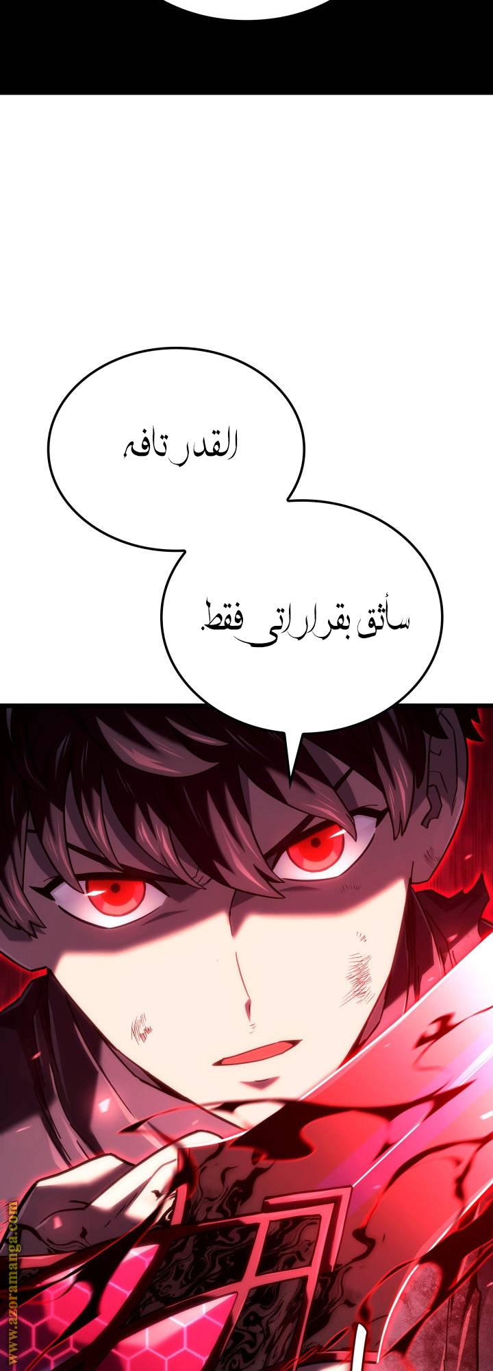 الصفحة 46