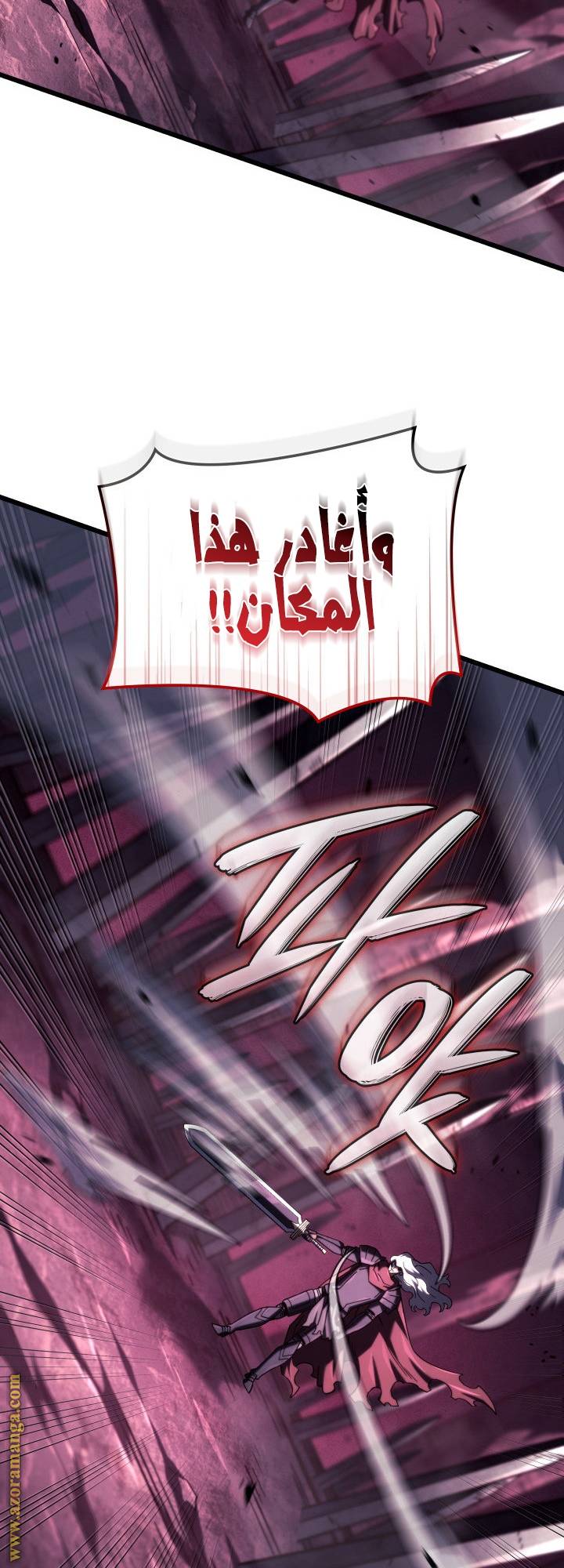 الصفحة 48