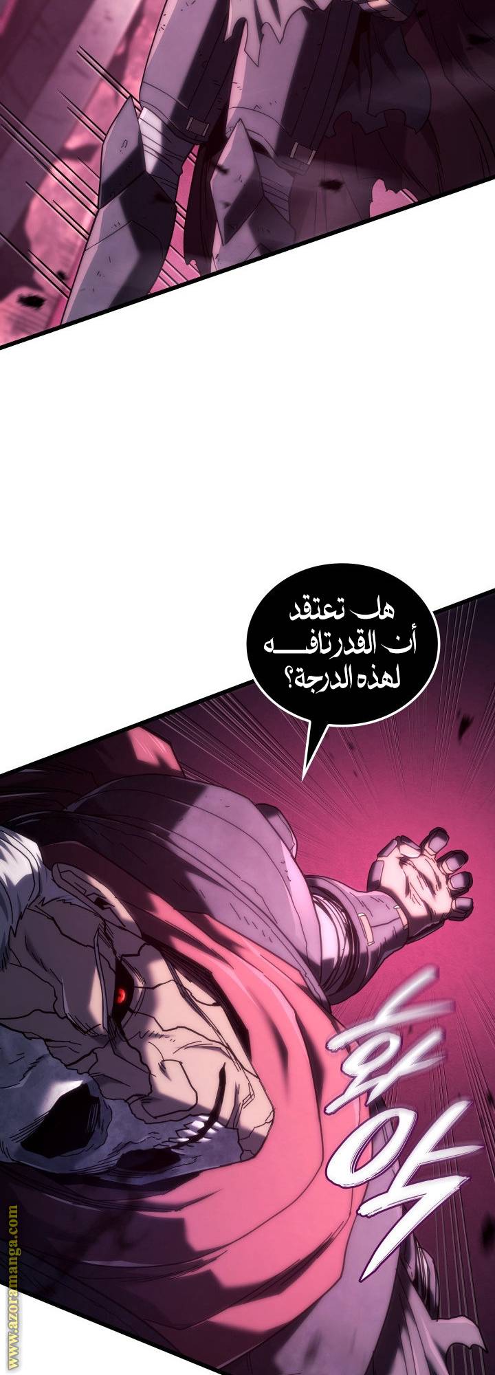 الصفحة 50